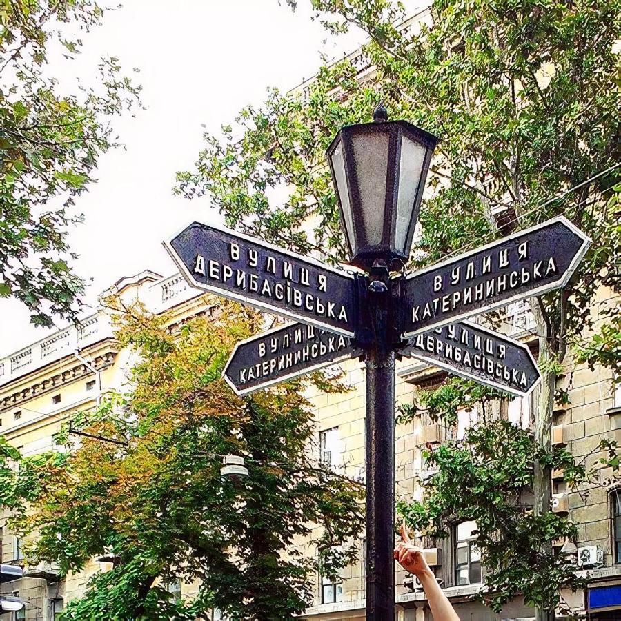 "Ваша Квартира" - У Самого Дерибаса! "Ваша Квартира" Біля Самого Дерибаса! Odessa Eksteriør billede
