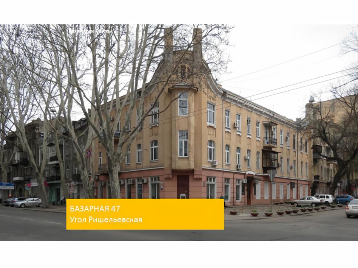 "Ваша Квартира" - У Самого Дерибаса! "Ваша Квартира" Біля Самого Дерибаса! Odessa Eksteriør billede